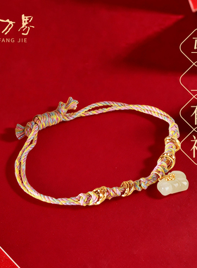 和田玉小马多宝手链女天然玉石挂坠饰品小众本命年旺财生日送妈妈