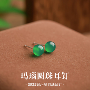 石方界S925银玛瑙圆珠耳钉女生秋冬款简单百搭耳饰送妈妈生日礼物