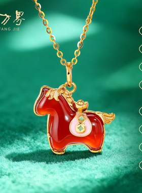 福马送财红玛瑙小马吊坠
