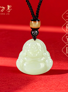 天然和田玉弥勒佛吊坠女款