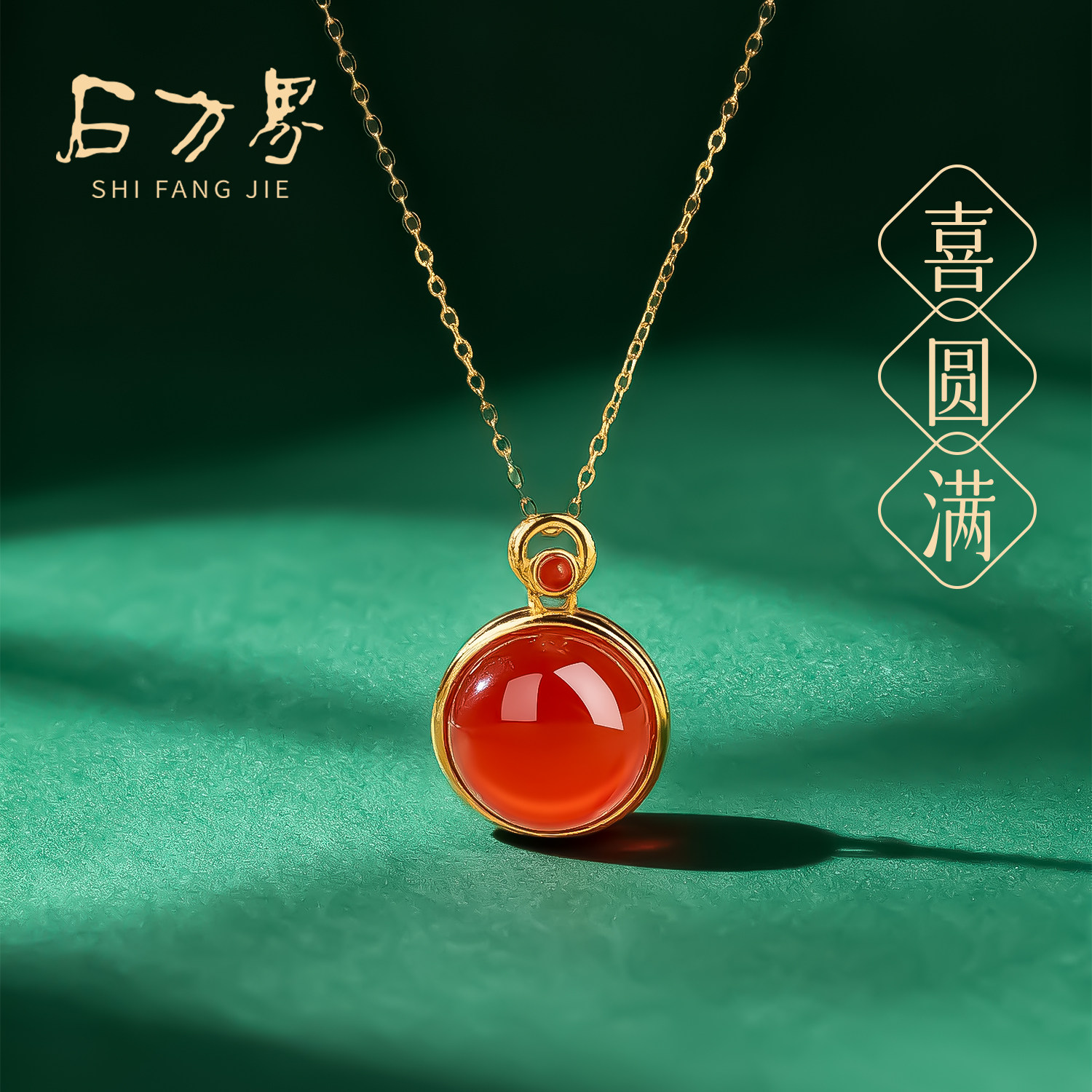 红玛瑙蛋面项链女款天然玉石吊坠轻奢高级锁骨链精致配饰新年礼物,饰品/流行首饰/时尚饰品新,项链,淘宝优惠券,粉丝福利购,淘宝优惠卷