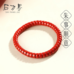 药片珠朱砂手串正品官方旗舰店手链女马年本命年红色新年生日礼物