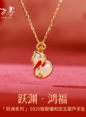 天然和田玉葫芦项链女款