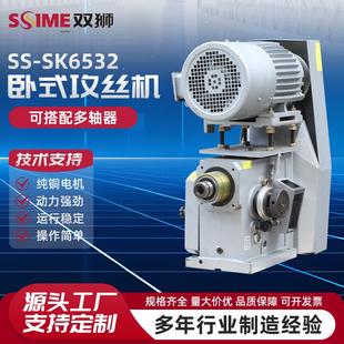 6532卧式 攻牙机双头多轴厂家全自动 攻丝机多轴齿轮式