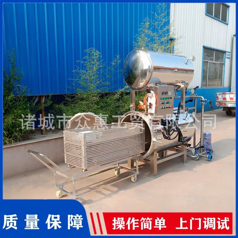 真空袋装烧鸡杀菌锅熟食酱板鸭灭菌锅水浴式肉制品高温杀菌釜