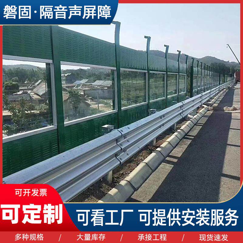 高速公路声屏障定制空调机组隔音板桥梁小区工厂铁路隔音屏障降噪