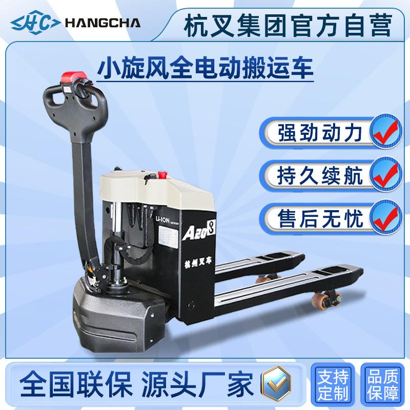 全电动搬运车锂电2吨小金刚托盘装卸车地牛步行式电动搬运车