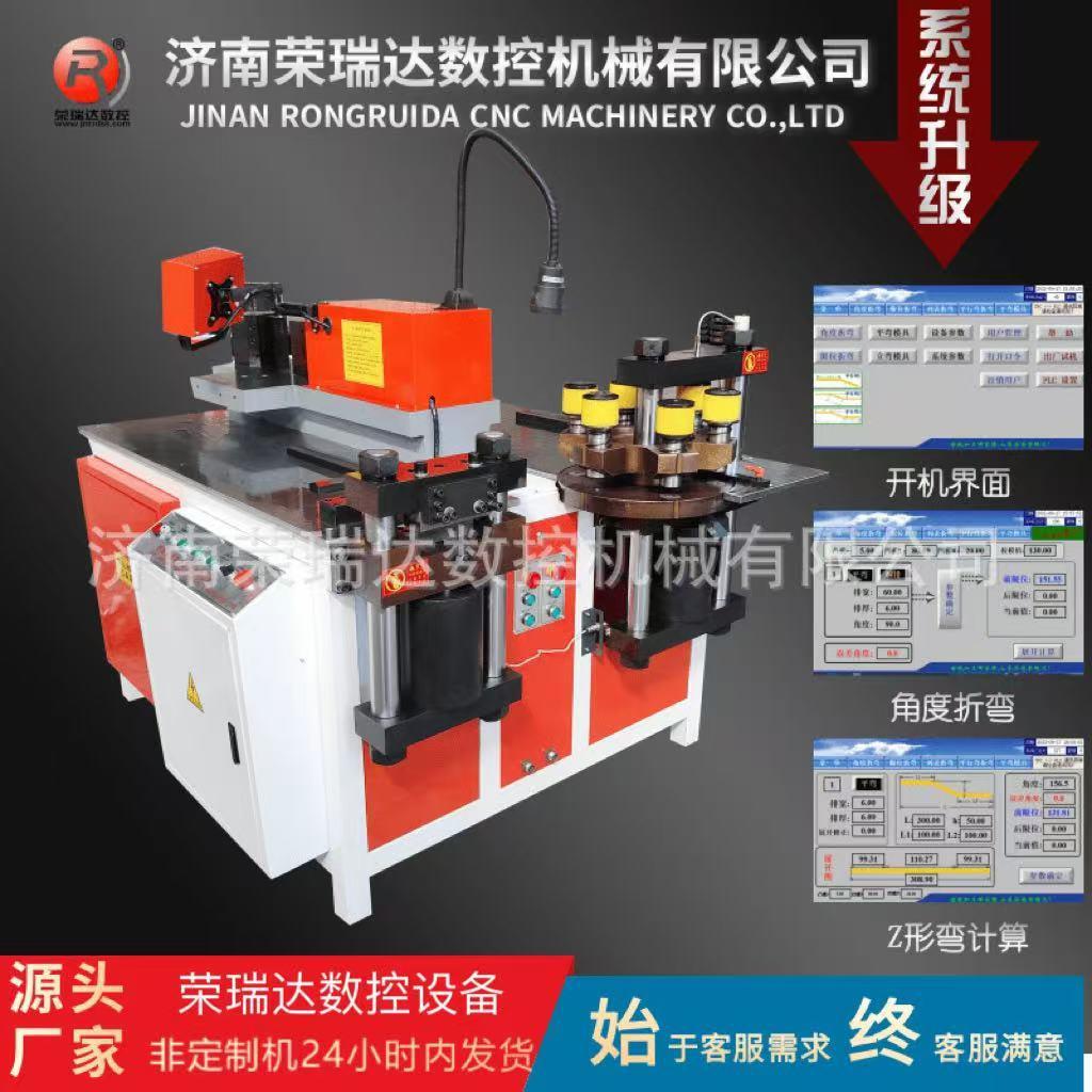 母线加工机折弯角度准确冲孔剪切多工位功能液压数控铜排加工机