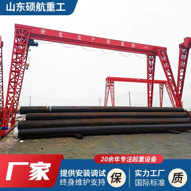 钢材厂搬运20吨龙门吊可移动龙门吊电动10吨花架式龙门吊起重机,搬运/仓储/物流设备,其他起重搬运设备,淘宝优惠券,粉丝福利购,淘宝优惠卷