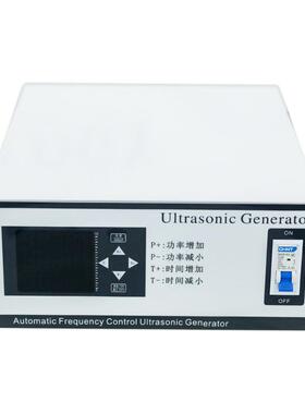 28K40K清洗机超声波洗眼镜发生器工业除油除锈精密振板电源