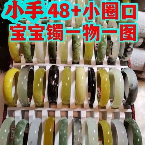48圈口天然岫玉手镯手小手软宝宝镯儿童手镯白润绿送孩子生日礼物