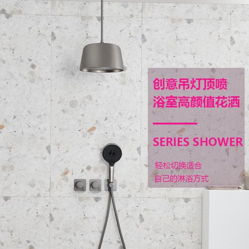 法雷特极简暗装入墙式吊灯顶喷花洒套装全铜枪灰浴室暗藏淋浴花洒,家装主材,暗装淋浴花洒,淘宝优惠券,粉丝福利购,淘宝优惠卷