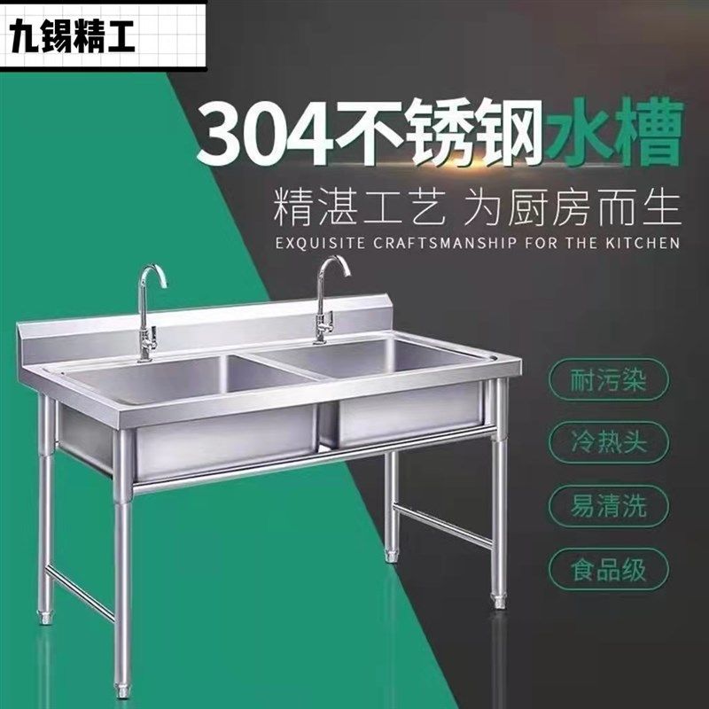 商用厨房不锈钢单双槽三池304定制水槽洗菜盆碗池单水食堂店工地,家装主材,水槽套餐,淘宝优惠券,粉丝福利购,淘宝优惠卷