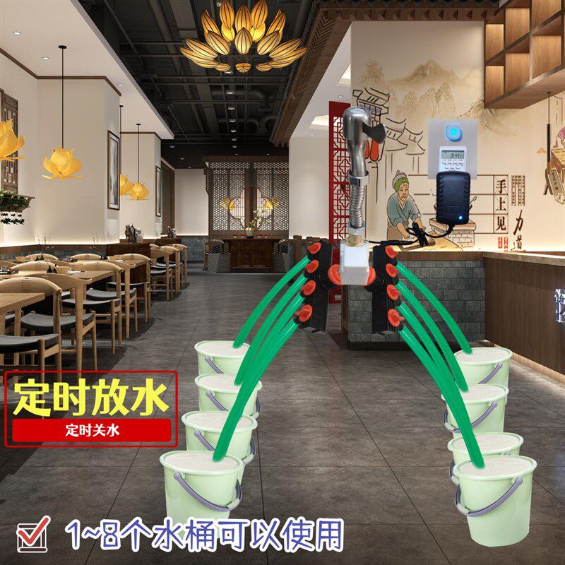 水龙头定时开关控制器八口定时出水器4分水阀水路切换电阙开关阀,农机/农具/农膜,喷头,淘宝优惠券,粉丝福利购,淘宝优惠卷