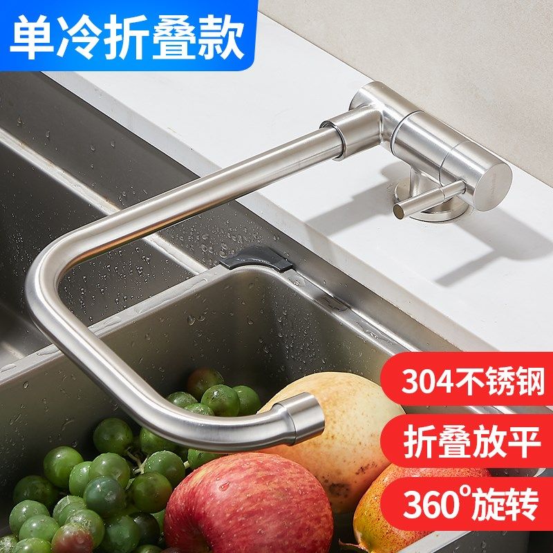 折叠式水龙头单冷厨房内开窗洗菜盆不锈钢水槽可万向家用矮款防溅,家装主材,厨房龙头,淘宝优惠券,粉丝福利购,淘宝优惠卷