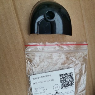 大通V80中门滑道盖中门滑道装饰盖板大通V80中门滑道堵盖