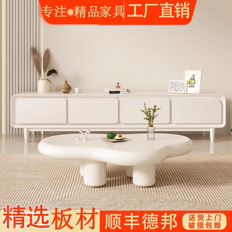 奶油风电视柜现代简约客厅家用新款落地式小户型茶几电视机柜组合,住宅家具,电视柜,淘宝优惠券,粉丝福利购,淘宝优惠卷
