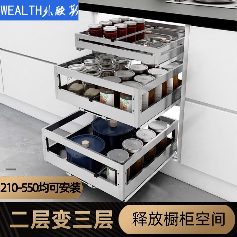 定制304不锈钢橱柜拉篮浅款碗碟篮厨房调味篮工具阻尼收纳置物架,家装主材,拉篮,淘宝优惠券,粉丝福利购,淘宝优惠卷