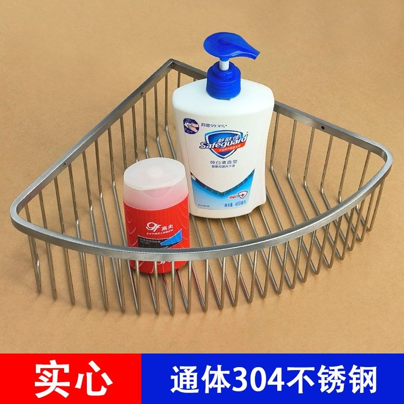 卫浴转角架子三角篮304不锈钢卫生间置物架墙角打孔壁挂浴室角架,家装主材,浴室角架,淘宝优惠券,粉丝福利购,淘宝优惠卷