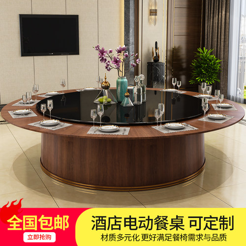 新中式禅意家具酒店电动餐桌大圆桌餐厅饭店包厢转盘餐桌圆桌20人