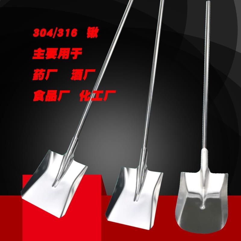 海鲜大铁锹304 316加厚不锈钢大铁锹上菜锹方锹白钢网红手抓铲子,农机/农具/农膜,锹,淘宝优惠券,粉丝福利购,淘宝优惠卷