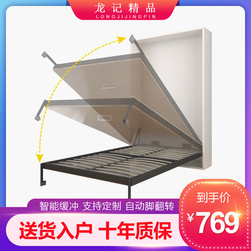 隐形床折叠床正侧翻隐藏床壁床墨菲床衣柜藏墙多功能五金配件一体