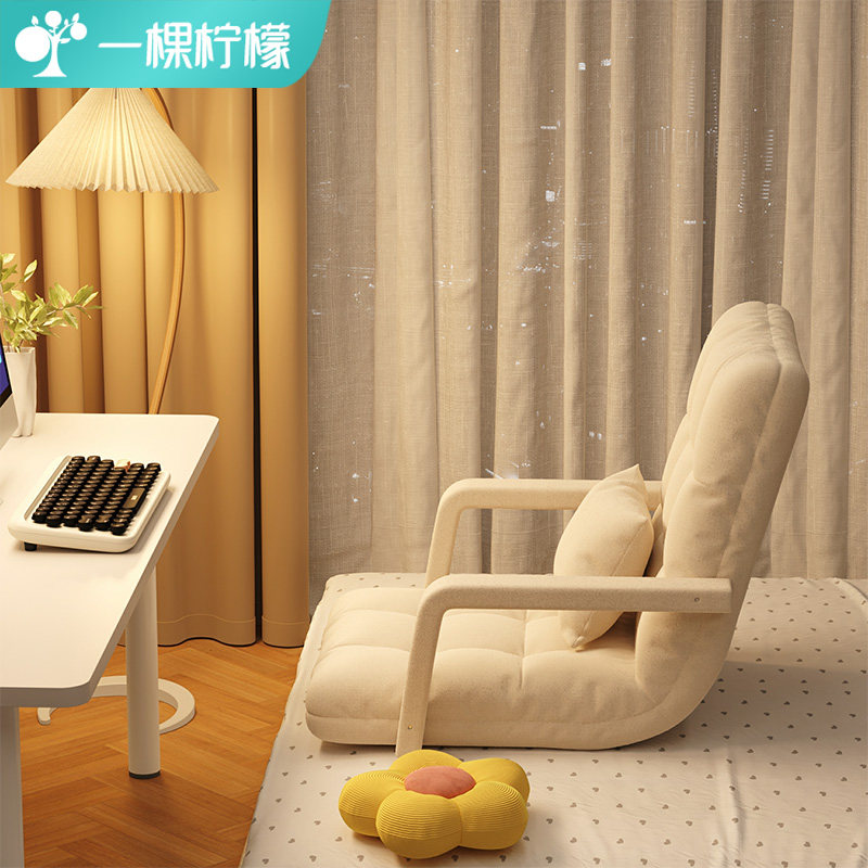 懒人沙发床上座椅子学生可躺阳台椅单人靠垫躺椅卧室榻榻米小沙发,住宅家具,懒人沙发,淘宝优惠券,粉丝福利购,淘宝优惠卷