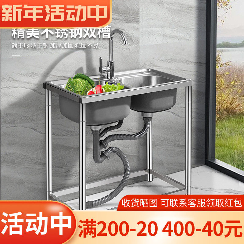 厨房水槽不锈钢洗菜盆双槽水池家用洗碗槽带支架洗手盆池加固架子,家装主材,水槽套餐,淘宝优惠券,粉丝福利购,淘宝优惠卷