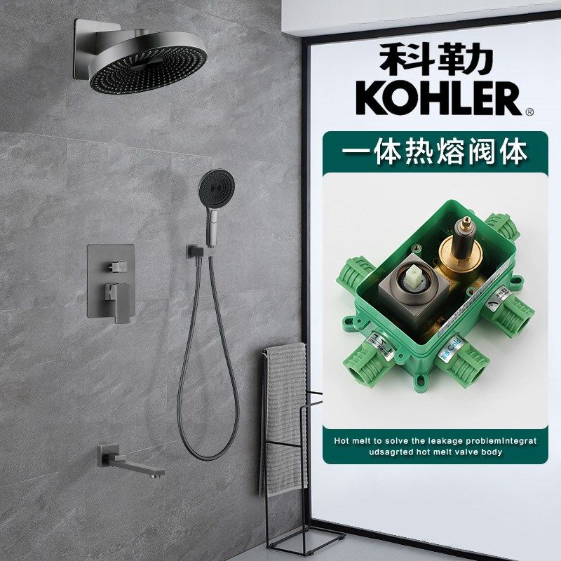 暗装淋浴花洒套装入墙式预埋嵌入式暗藏内嵌暗埋家用卫生间枪灰色,家装主材,暗装淋浴花洒,淘宝优惠券,粉丝福利购,淘宝优惠卷