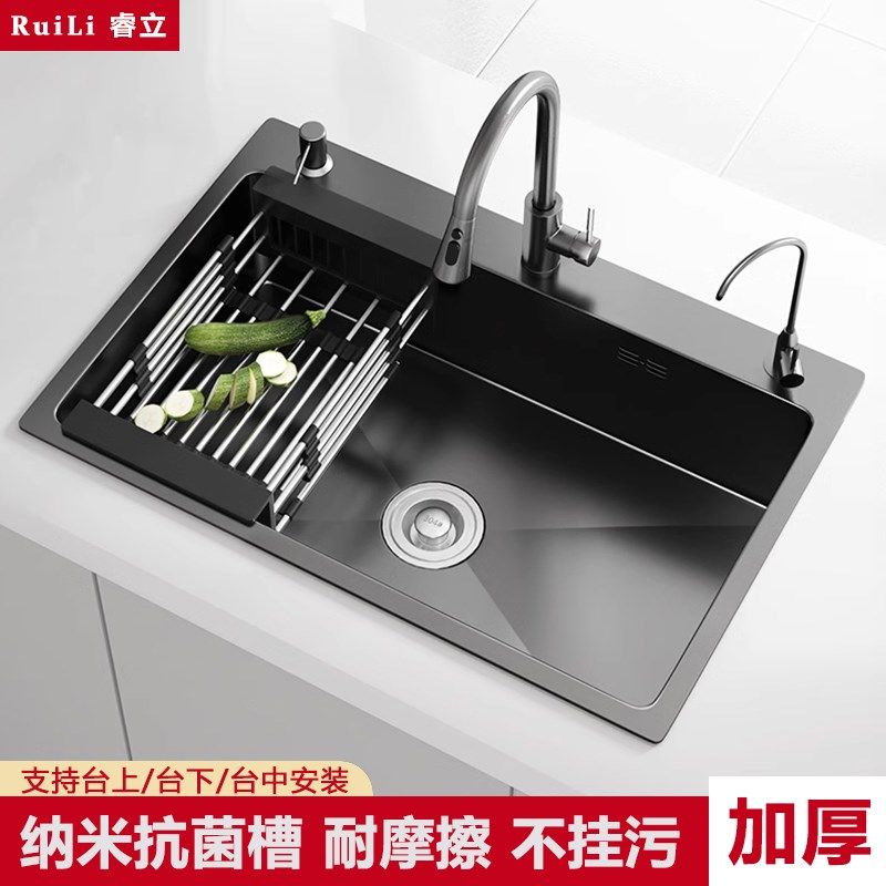 家用厨房304不锈钢黑色纳米水槽大单槽洗菜盆洗碗池台下台中75x40,家装主材,水槽套餐,淘宝优惠券,粉丝福利购,淘宝优惠卷