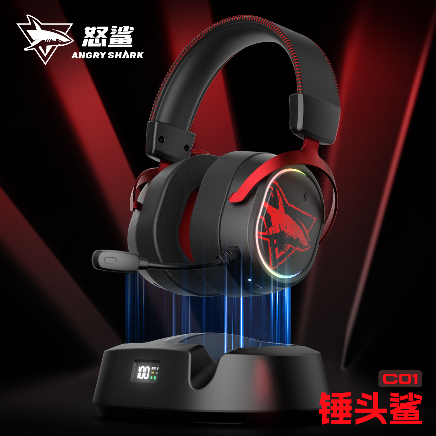 怒鲨锤头鲨2.4G无线头戴式电脑游戏耳机打瓦电竞和平精英有线CSGO