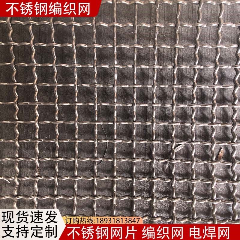 304不锈钢网编织筛网筛片白钢网格网片过滤网筛防护网不锈钢丝网,五金/工具,其他机械五金,淘宝优惠券,粉丝福利购,淘宝优惠卷