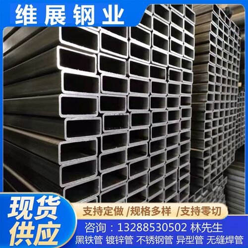 退火黑铁矩形管10*15*25*30*45*50*65*70*120家具管黑料镀锌扁管