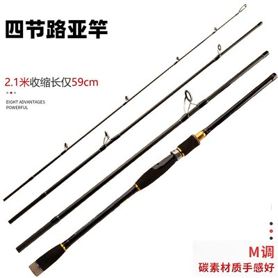 四节便携路亚竿2.7/3.0米碳素直柄枪柄竿M硬调远投竿鲈鱼竿海竿钓