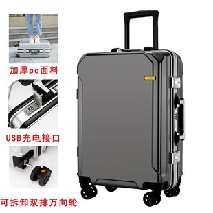 简约时尚铝框拉杆箱万向轮24寸学生大容量托运箱子男女密码行李箱