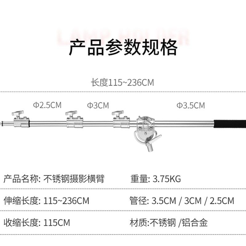 大号单斜臂横杆多功能横杆不锈刚顶灯架服装平铺拍摄架带沙袋