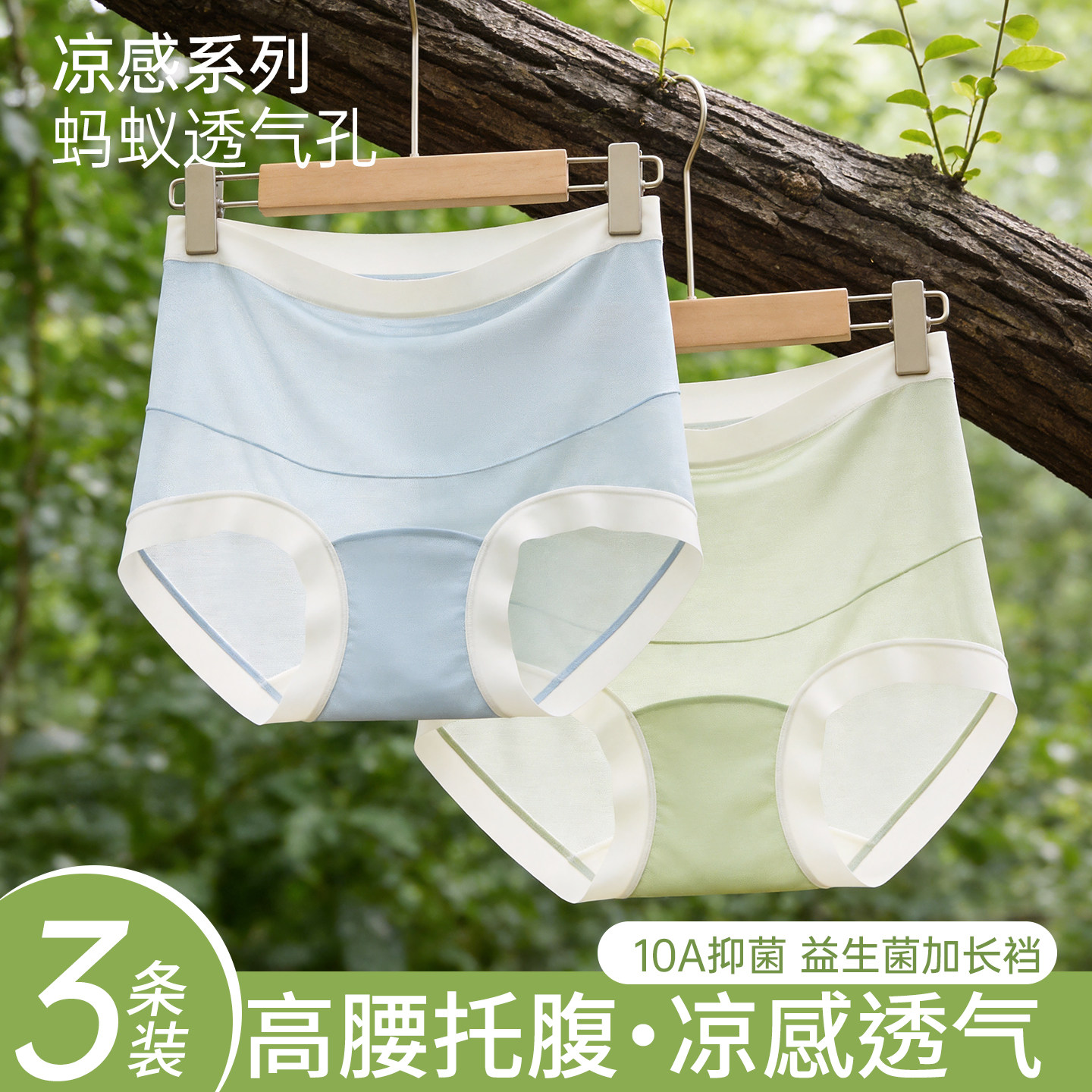 香蜜闺秀孕妇内裤高腰托腹无痕平角裤透气舒适不闷怀孕期专用女士