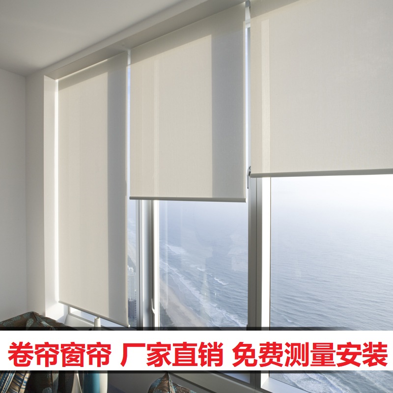 卷帘窗帘升降卷拉式全遮光遮阳