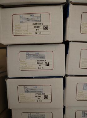 亚德客3v308ncb 亚德客气源处理元件 电磁阀3V3-08-NO【议价】