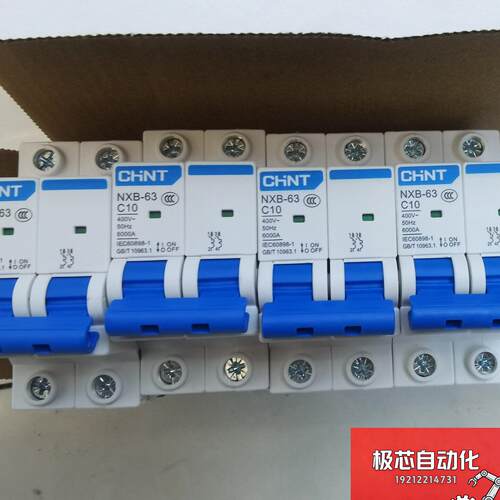 本少爷的正泰NXB-63断路