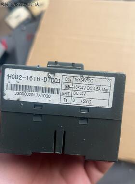 固高gLink200扩展IO模块，型号HCB2-1616-D-议价