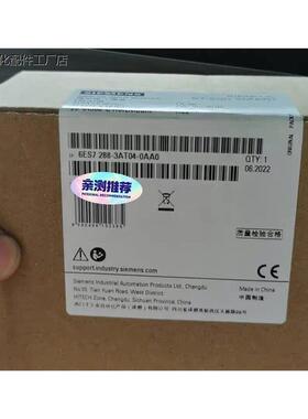 6ES7 288-3AT04-0AA0，西门子 SIMATI-议价