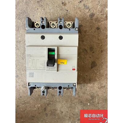 SmartNSC塑壳断路器，16