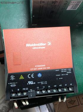 Weidmuller魏德米勒CP SNT 250W24V10-议价