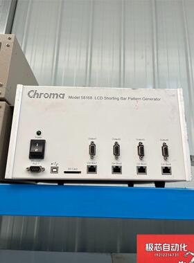 chroma台湾致茂Chroma58168  ，二手实验设备-议价