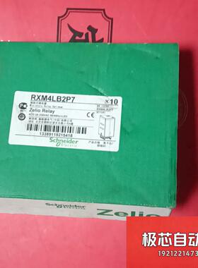 电气品牌的继电器模块，型号为RXR RXM2LB2B-议价