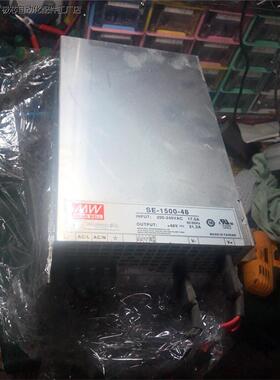 SE-1500-48明纬开关电源48V31.3A-议价