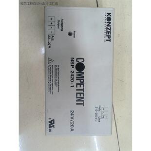 德国KONZEPT COMPETENT NSP 2420-1-议价