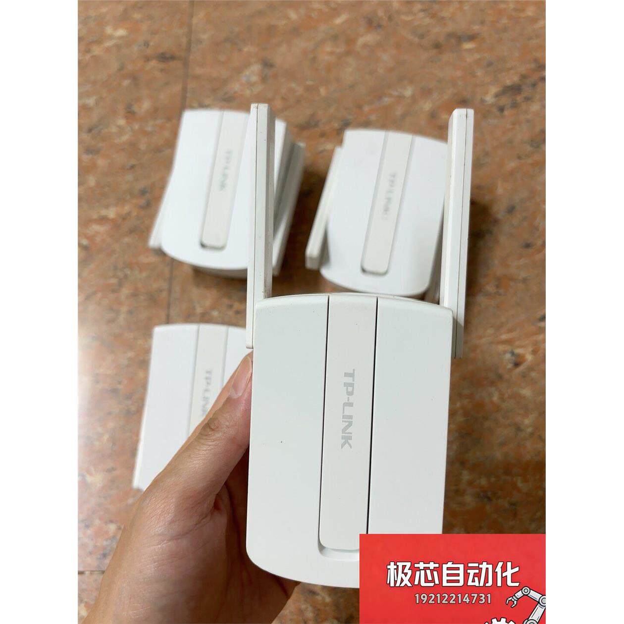 普联TP-LINK TL-WA933RE 无线扩展器450M-议价