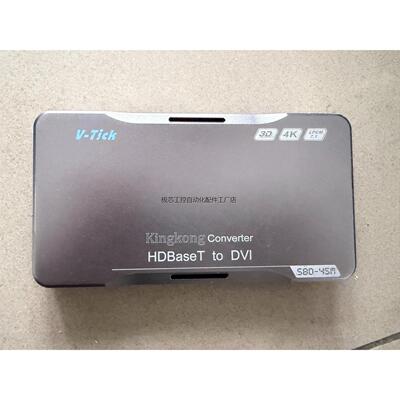KingkoHDBaseT转DVI转换